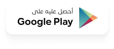 كوبون فايزر Android App Dwonload
