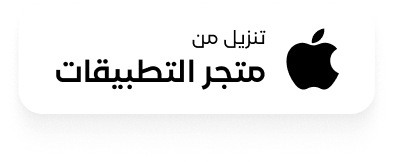 كوبون فايزر IOS App Dwonload