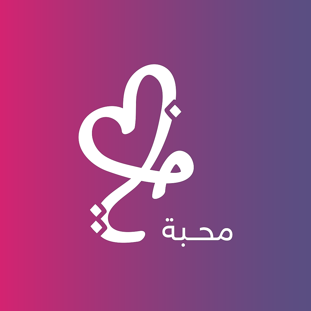 أحدث كود خصم محبة 2024|كود خصم محبة mahabaa