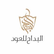 كود خصم البداح للعود 2023