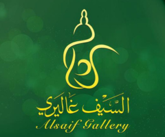 كود خصم السيف غاليري