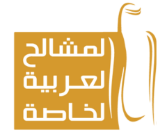 كود خصم المشالح العربية الخاصة