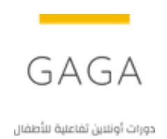 كود خصم تطبيق غاغا