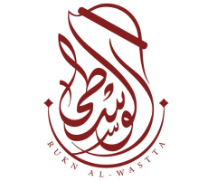 كود خصم ركن الوسطى للمستلزمات الرجاليةكود خصم ركن الوسطى للملابس الرجالية alwastta discount code