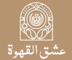 كود خصم عشق القهوة المختصة