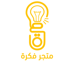 كود خصم فكرة