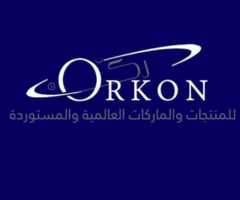 كود خصم أركن علينا