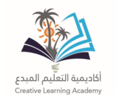 كود خصم أكاديمية التعليم المبدع