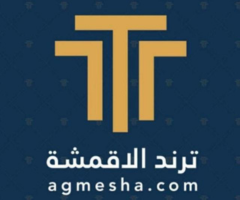 كود خصم ترند الأقمشة