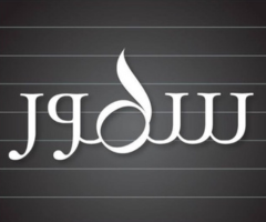 كود خصم سطور