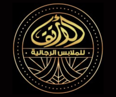 كود خصم أشمغة