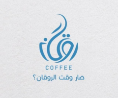 كود خصم روقان