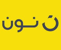 كود خصم اكسترا نون