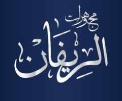 كود خصم مجوهرات الريفان